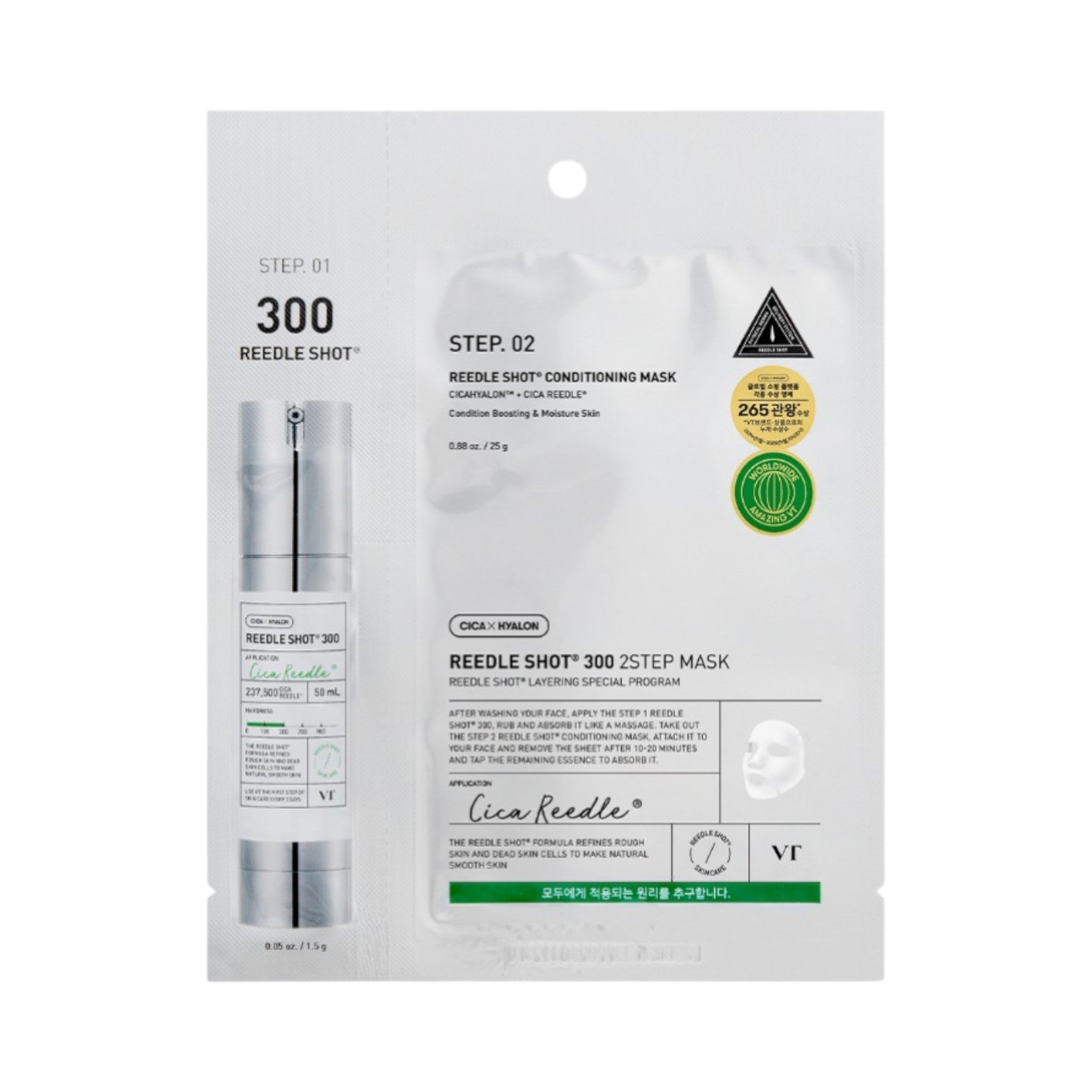 VT COSMETICS - REEDLE SHOT 300 2-STEP MASK